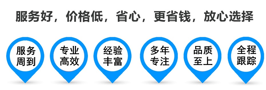 龙门镇货运专线 上海嘉定至龙门镇物流公司 嘉定到龙门镇仓储配送